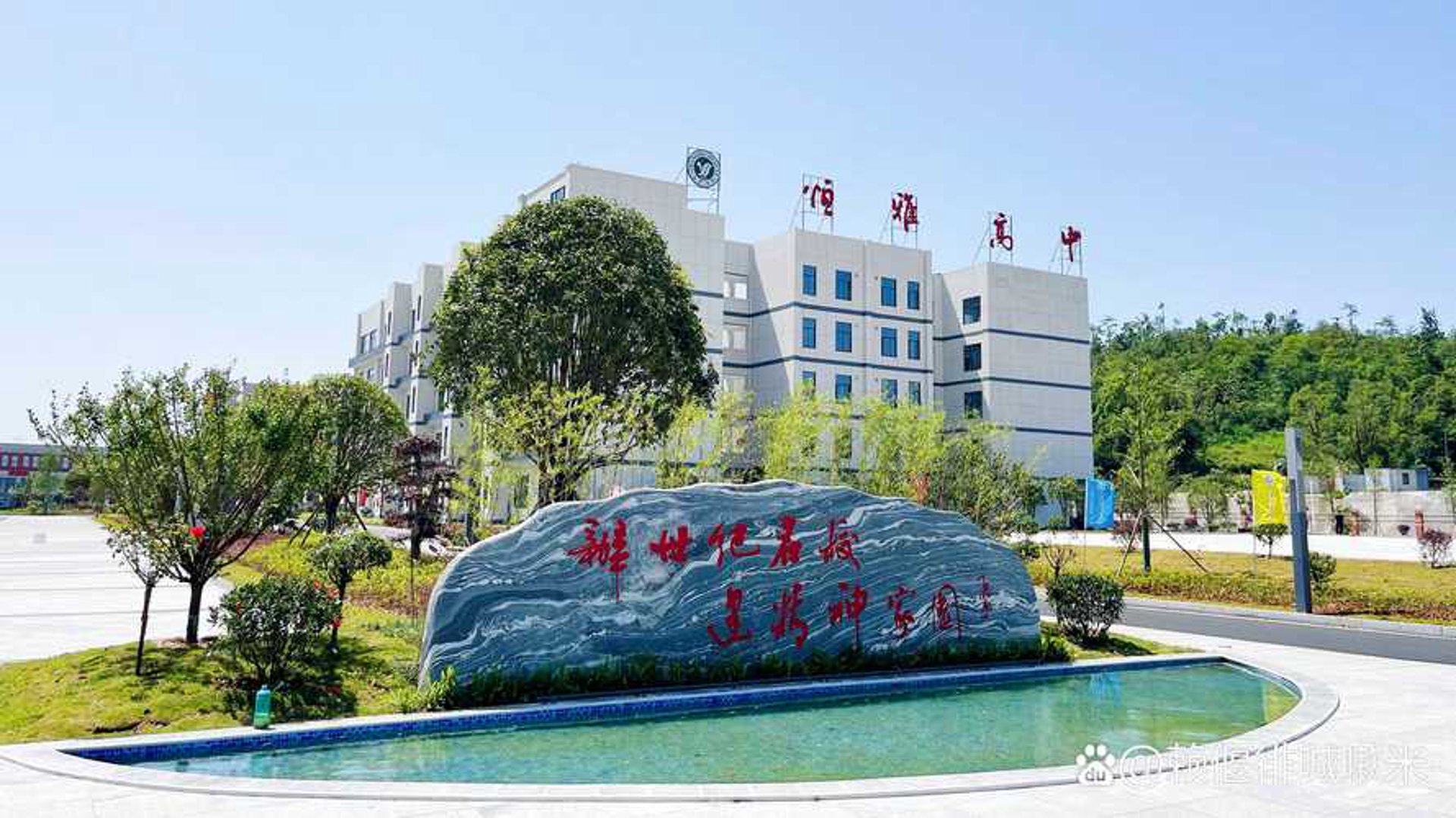 衡阳财经学校：打造未来商业精英的摇篮