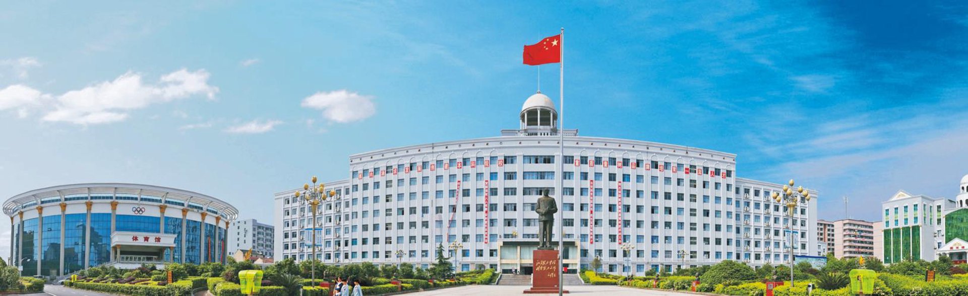 衡阳财经学校：打造未来商业精英的摇篮